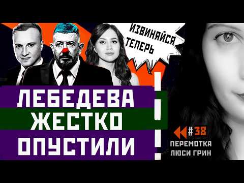 Видео: Малахов  с Захаровой, унижение Лебедева, ругань Соловьева, тупость Валуева. Перемотка №38