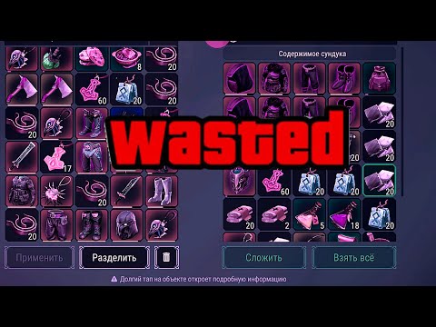 Видео: Рейды💣|PvP⚔️ боевой маг 3|Warmage 3🔥