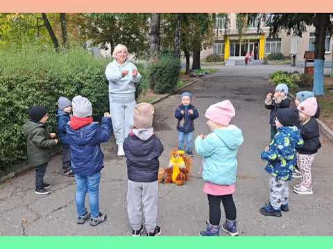 Видео: Весела руханка на свіжому повітрі "Ми з горішками пограли". Автор пісні Оксана Пічугіна. 