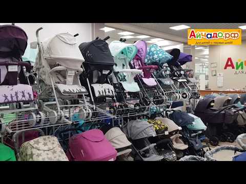 Видео: Блиц-обзор колясок: 30 моделей за 15 минут. Мультибрендовый магазин Айчадо.рф.