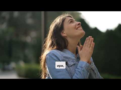 Видео: Хүн ямар зорилготойгоор бүтээгдсэн бэ?