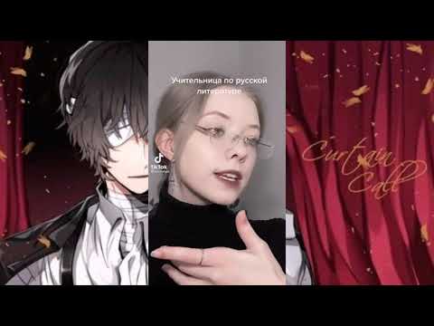 Видео: Лучшие Тиктоки Бродячие Псы | Подборка #7 | ТИНКОФ, АКУТАГАВА!