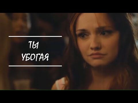 Видео: multifandom | ты изменила меня
