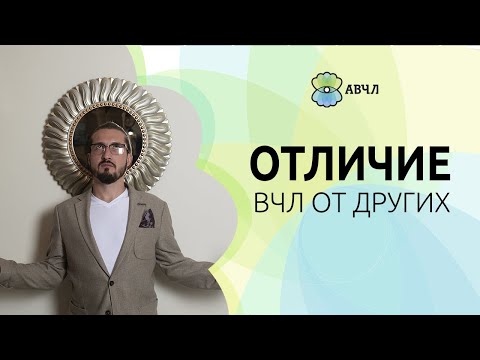 Видео: Чем высокочувствительные люди отличаются от остальных?