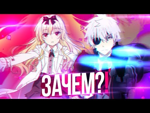 Видео: Арифурэта - Зачем вы просили меня ЭТО посмотреть? (Feat Дигл)