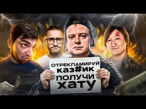 Видео: БЛОГЕРЫ ПРОТИВ МЕЛЛСТРОЯ И ЕГО НЕЗАКОННОГО  КОНКУРСА