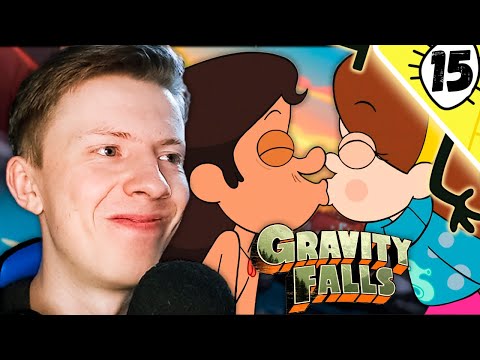 Видео: Гравити Фолз / Gravity Falls 1 сезон 15 серия ¦ Реакция на мульт