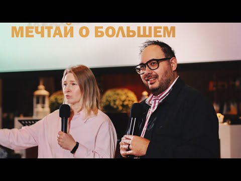 Видео: Божье обеспечение за границами наших представлений. @Пастор _ Бретт  Эсслингер( Канада).