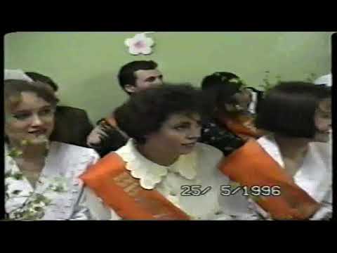 Видео: Кичера, последний звонок, 1996г.