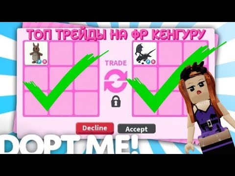 Видео: Трейд на фр кенгурушку