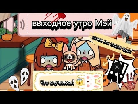 Видео: зачем они пошли туда! 😱 что с ними произошло... 😈