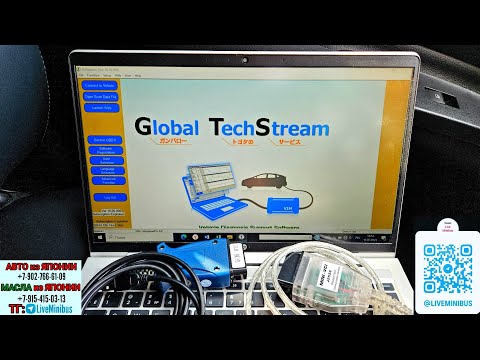 Видео: УСТАНОВКА TECHSTREAM!