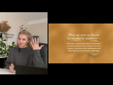 Видео: Как вязальщице выйти на доход +100 тыс, ежемесячно?