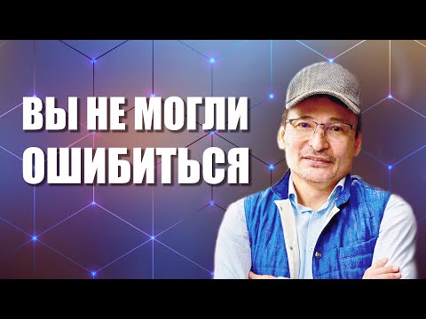 Видео: Чистый Путь