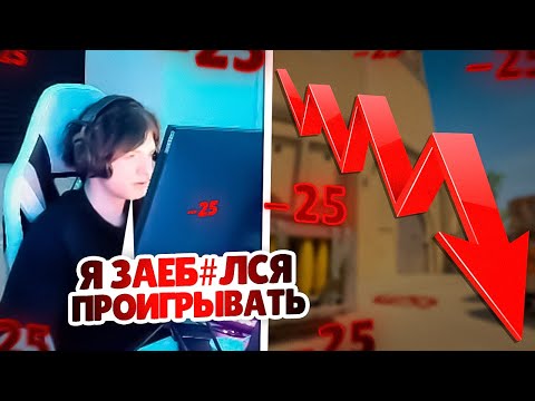 Видео: DEKO СЛИЛ 10 LVL FACEIT?! | ДЕКО СНОВА СЫГРАЛ ПРОТИВ СТРИМСНАЙПЕРОВ! (CS 2 ) #deko #cs2