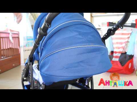 Видео: Коляска 2 в 1 Verdi Zippy видео обзор