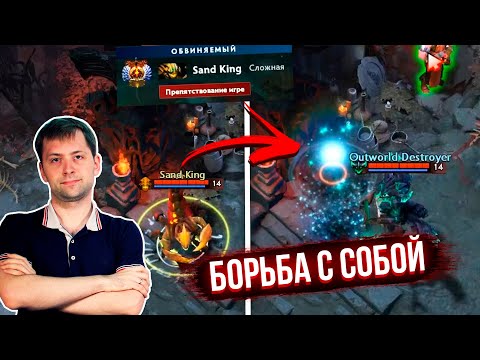 Видео: Патрулирование Доты #10 | NS
