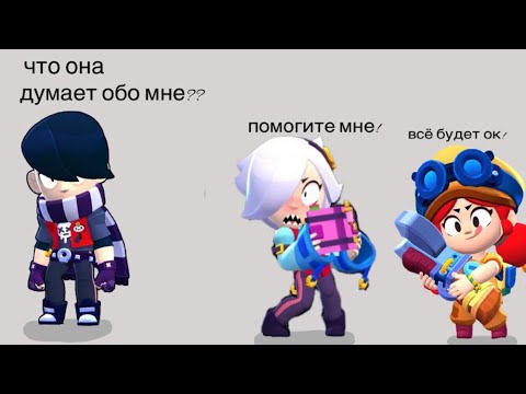 Видео: ПЕРЕПИСКА ЭДГАРА И КОЛЕТТ|3 серия|ЛЮБИТ ИЛИ НЕТ?