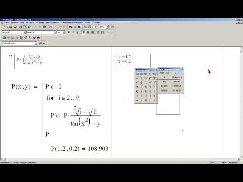 Видео: Циклический вычислительный процесс