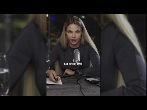 Видео: ХОЧУ БОГАТОГО МУЖА!