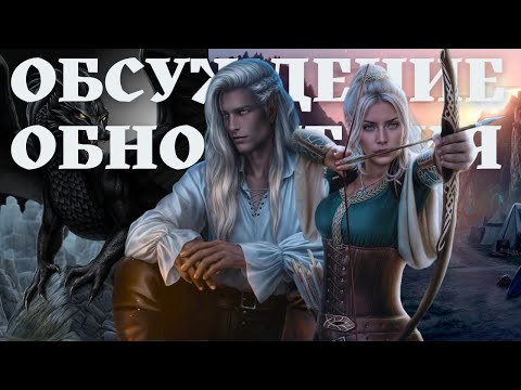Видео: про дипломатию, проклятый замок и цветы: Сага о Грозах // Клуб Романтики