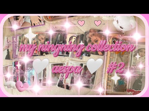 Видео: 에스파 ❤ пополнение коллекции карточек // ningning aespa cards my collection ❤