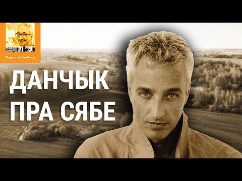 Видео: У нас у сям’і не прынята было казаць I love you | У нас в семье не принято было говорить I love you