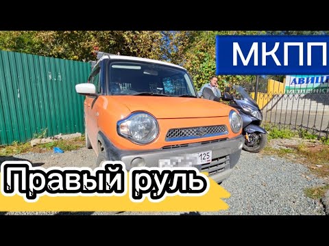 Видео: Город Артём и Suzuki Hustler