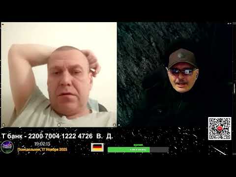 Видео: Кастрюли украины.