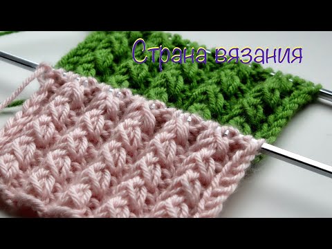 Видео: Узоры спицами. Объемный узор из длинных петель.