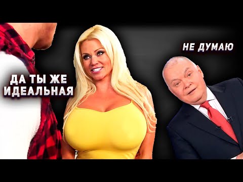 Видео: 308. Расследование НИтакой привело к шокирующим результатам..