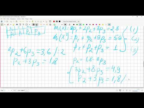 Видео: Математикалық күтім және дисперсия есептер шығару