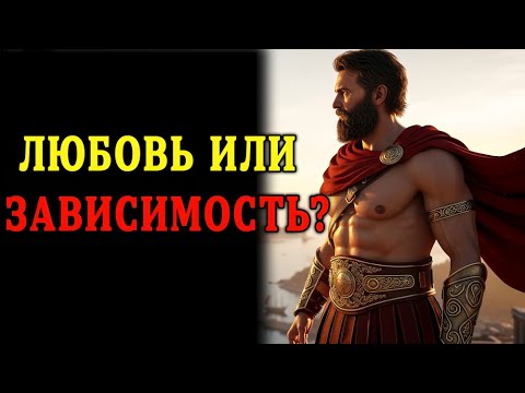 Видео: В ловушке любви или потеря себя? Психология токсичных отношений