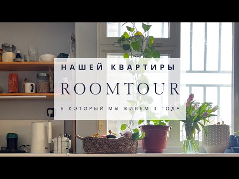 Видео: Vlog о нашей квартире в Испании. 