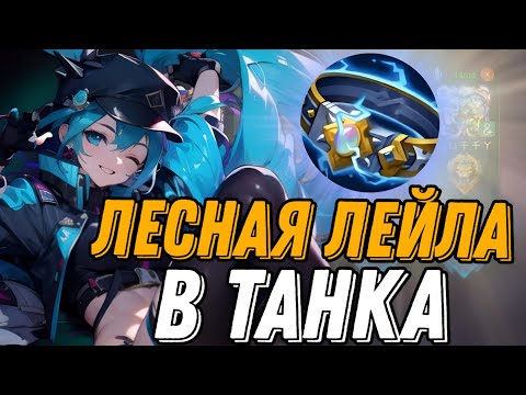 Видео: ВНЕДРИЛСЯ В РАНДОМНУЮ ФУЛКУ НА ЛЕСНОЙ ЛЕЙЛЕ В ТАНКА!!!