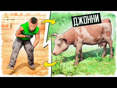 Видео: ДЖОННИ 100 КҮН СИЫР ӨМІРІН СҮРДІ(GTA V) джони жони