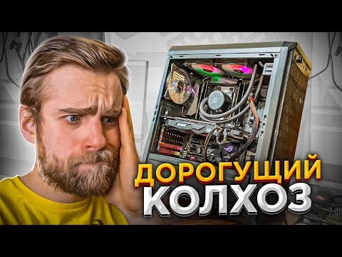 Видео: Дорогущий Threadripper 1920X зависает намертво! 95 градусов по Цельсию! 🔥