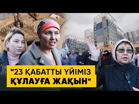 Видео: "Аллюр авто" Көлгіновтің сөзін пысқырған жоқ | "Алтын шар" - наразылық