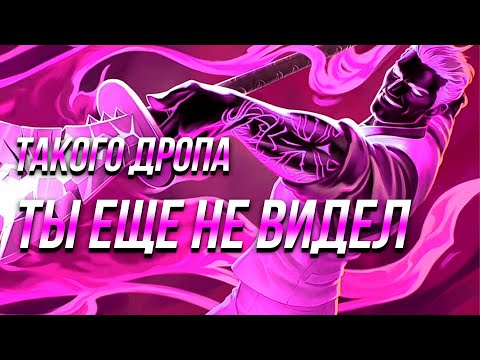 Видео: Настолько ТОПового Открытия ты еще не видел! | Фантастический Дроп | Марвел Битва Чемпионов