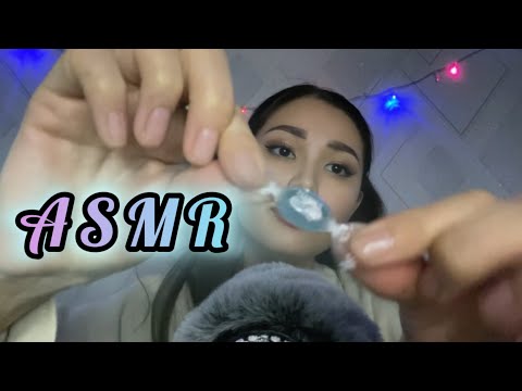 Видео: АСМР ЗВУКИ РТА 👄 asmr mouth sounds
