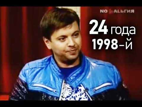 Видео: Андрей Губин. Настоящий. Не больной ещё.