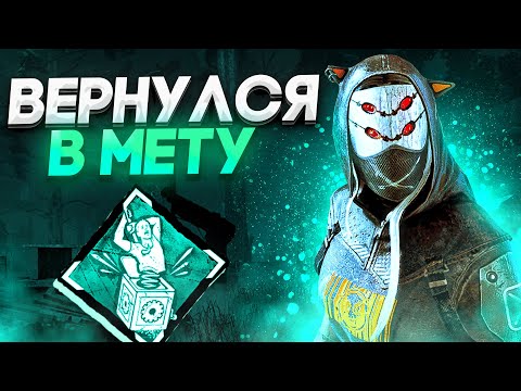 Видео: Чертик Теперь СИЛЕН?? Легион Dead by Daylight