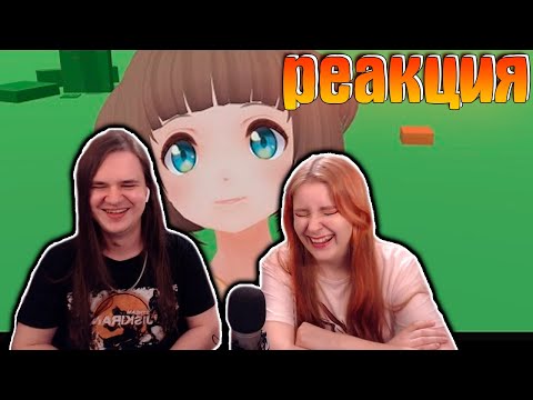 Видео: Как жить?💃🏼 | РЕАКЦИЯ НА @ValeraGhosther |