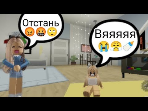 Видео: нашла себе маму в brookhaven RP Эмили roblox brookhaven roblox