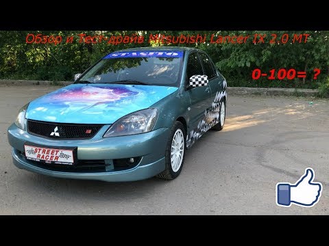 Видео: Test Drive от Mitsubishi Lancer IX 2.0 МКПП 2007