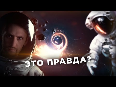 Видео: Правда о новом типе черных дыр! / Темные века Вселенной / Астрообзор #128