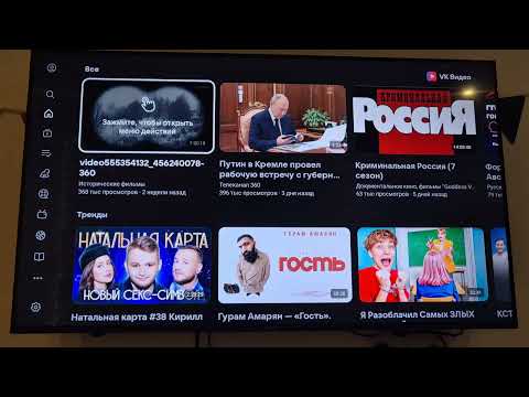 Видео: Обзор Телевизоpа Haier 55 Smart TV S2