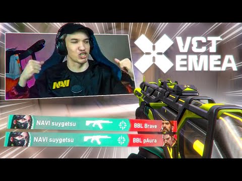 Видео: РЕЛАКС РЕАГИРУЕТ на NAVI vs BBL | VCT 2024: EMEA Kickoff