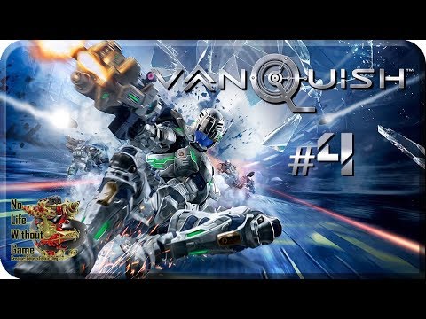 Видео: Vanquish[#4] - Хрустальная Гадюка (Прохождение на русском(Без комментариев))