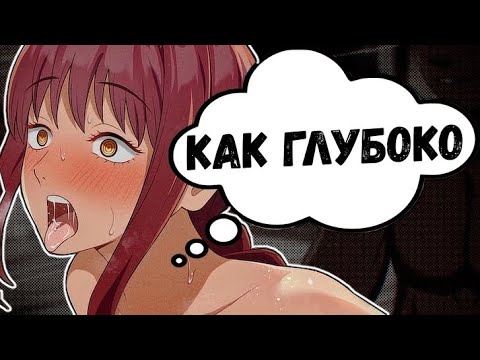 Видео: ЧЕЛОВЕК БЕНЗОПИЛА - ГЛУБЖЕ, ЧЕМ ТЫ ДУМАЕШЬ #rabashi